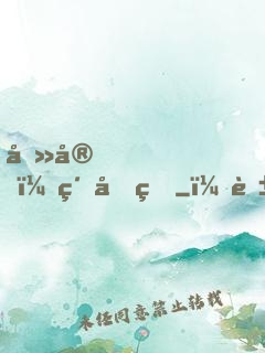 吻安，紀先生